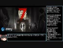 【ゆっくり実況】7 Days To Die　cabin11とcabin12