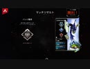 【APEX実況】シーズン10 アリーナ オクタン 100勝目 part29 (PS5) with みーくん