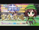 【ウマ娘】ライブラ杯完全攻略！（コース情報/おすすめスキル/おすすめウマ娘/戦術情報）【チャンピオンズミーティング】