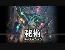 【シャドバ】DOCコントロール進化土の秘術ウィッチ ローテーション #61