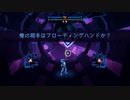 【Klang 2】 FENEIR（ボス１）ノーマル[マウス] クイック[コントローラー（オートエイム）] Part2