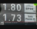仏独も石油価格高騰…国民は石油税の安い近隣国での給油で対策