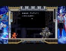 【実況】青い人が頑張るゲームをしよまいけ ロックマンX3 part4