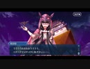 勇者が往く！　FGOイベント【チェイテ・ハロウィン・トリロジー】実況　part17