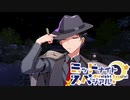【サタスペ】ミッドナイト・スペシアル8th ミッドナイト・イン・オオサカ～第九話【ゆっくりTRPG】