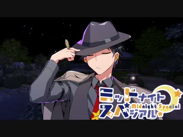 【サタスペ】ミッドナイト・スペシアル8th ミッドナイト・イン・オオサカ～第九話【ゆっくりTRPG】