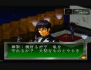 【女神異聞録ペルソナ#31】シリーズの始まりを知りたくて実況プレイ