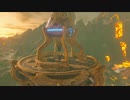 【プレイ動画】自由に駆け巡るゼルダの伝説ブレスオブザワイルド Part76