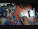 遊戯王　自称痛コレクターが開封動画をやってみた 番外138