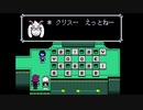 パズルを何度も間違えると