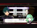 【ファイアーエムブレム 風花雪月】美男美女達と一緒に世界を救う名作をオジサンが一生懸命にやる part38【踝猫背】