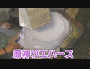 タミフルカバディNEO座談会17　原神座談会
