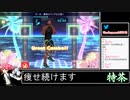 2021年10月21日【Fit Boxing2】3ヶ月-15kg：痩せ続けるネコパンチ【放送アーカイブ】