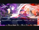 【大罪の魔女 前編】ゆっくり実況part41