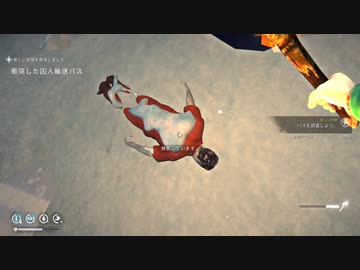 【The Long Dark】ゆかマキストーリー　1-3【ゆかマキ実況】