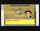 完全初見でメダロット弐COREがやりたい【実況】Part24