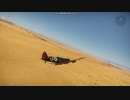 スピットファイヤーLF Mk ixe (イスラエル)