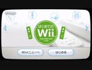 【2人実況】発売15年目にしてはじめての【はじめてのWii】 (前半戦)