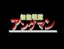 【三国志9】魏国が東方勢にもっこもこ第68,69ターン-1【防衛戦】