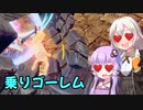 癖強いあかりちゃん達とクラフトピアやるぞ！！！！！！！＃２【Craftopia】