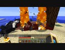 【マインクラフト】深海棲艦と豆腐の世界でイチャイチャしたい#5