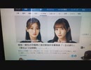 櫻坂・守屋茜&渡辺梨加が卒業へ　櫻坂一期生の守屋茜と渡辺梨加が卒業発表「一生の誇り」「夢のような時間」