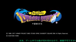 七色動画製作所vol11 『ドラゴンクエスト』