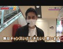 BORDERLINE2　第38話(2/2)
