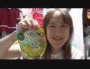 咀嚼音閲覧注意【ASMR咀嚼音フェチ】コロロメロングミ食べます☆