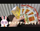 【ポケカ開封】狙いはリザードン！！ ポケモンカードゲーム ソード＆シールド 拡張パック 25th ANNIVERSARY COLLECTION BOX 開封！！ ポケモンカード開封！！