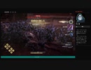 ⌘プレイアーカイブ⌘ ASSASSIN'S CREED: ODYSSEY その177