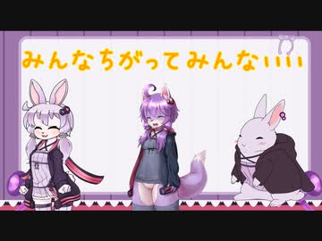 【第二回手抜き祭】いろんなゆかりさん