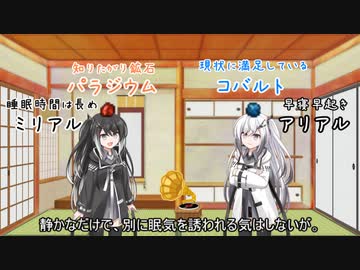 【BGM配布】曲と雑談「眠たくなーれ」【ゆっくり＋CoeFont】