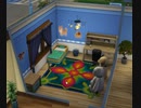 【The Sims4】新しい部屋  [Part4]