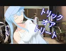 【雑ダンす】行事の話とか