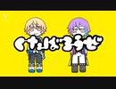 【手描きプロセカ】くたばろうぜ【類と司】