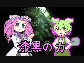 はくすらーずんだもん【VOICEVOX＆VOICEROID劇場】