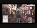 LOST JUDGMENT：裁かれざる記憶　マックン＆パックン　16