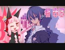 茜ちゃんはお友達を作りたい！#3【1bitHeart】