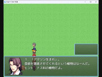 食べ物の異名クイズ3