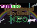 【Minecraft】パチェが死ぬ気でTUSBNEO　part0【ゆっくり実況】