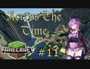 【Minecraft】ネザーの王国、アングバンド攻略【Across The Time】part11