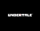 【バンブラP】真実 / Here We Are【UNDERTALE】