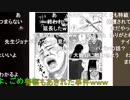 暗黒放送　暗黒シール届いた？放送   2021-10-20