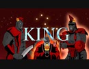 北斗の拳のザコがKINGを歌ってみたをリメイクしてみた