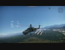 Mi-28NM