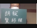 腎臓病ある方には朗報です