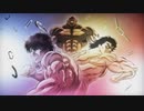 範馬刃牙【ED MAD/AMV】