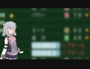 【パワプロ2021】仲良しボイロのヨーグルト屋前高校R【小春六花実況プレイ】49