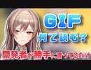 公式よりも強いある人物の一言ですべてが解決するフレン【にじさんじ切り抜き】